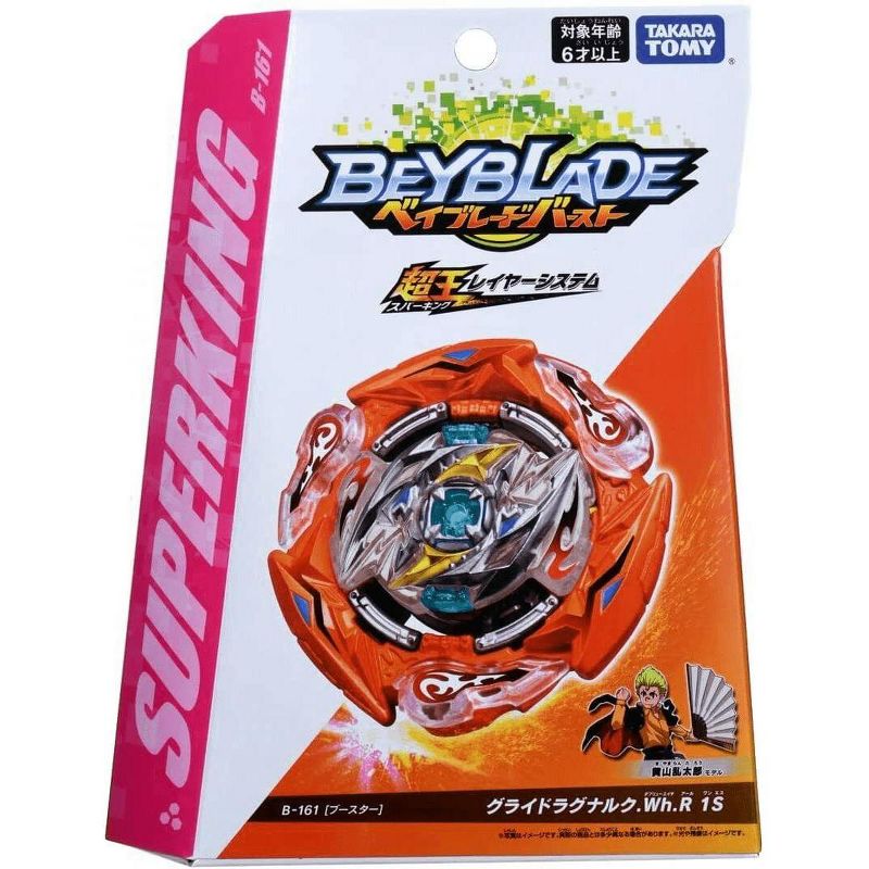 Japan Video Games Beyblade Burst Takaratomy B-161 Glide Ragnaruk.Wh.R 1S Booster Spin Top