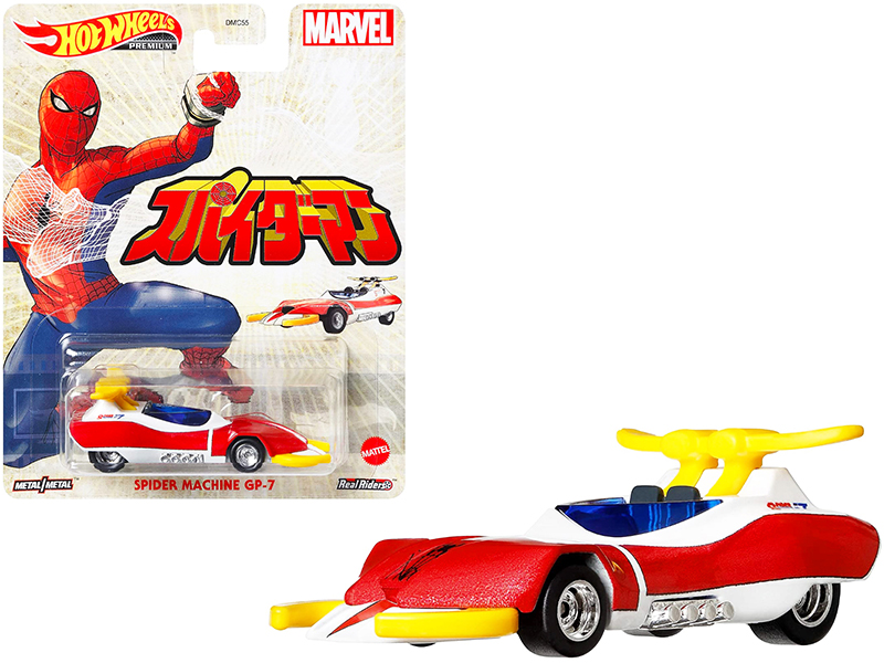 George Barris' Drag-u-la Gold "The Munsters" (1964-1966) TV Series "Silver Screen Machines" Series 1/18 Diecast Model by Auto World