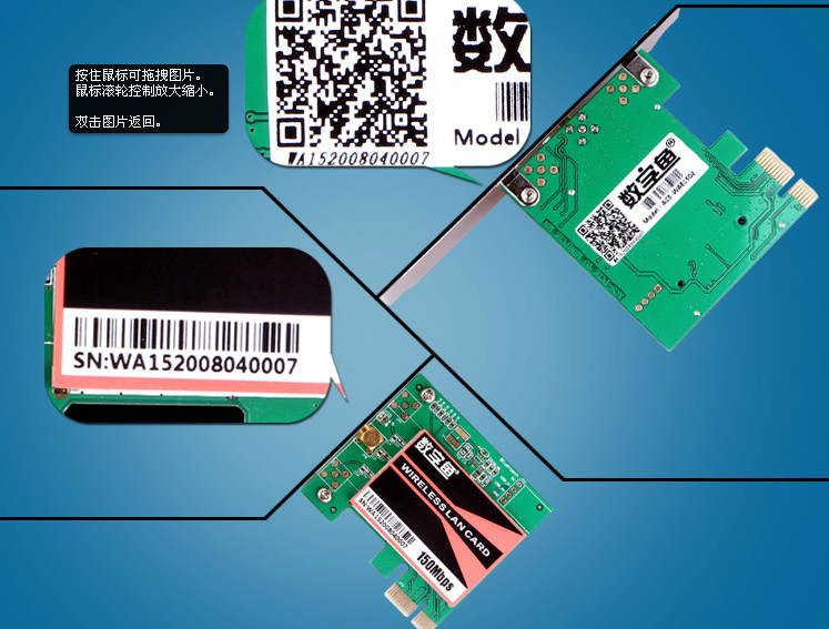 Tekit&reg; ACS-WAE1502 PCI Express 150/150Mbps Transfer/Receive Rate Wireless Adapter