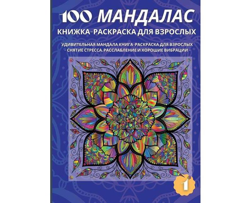 Rembrandt - (Artist Monographs) by  Daniel Kiecol (Hardcover)