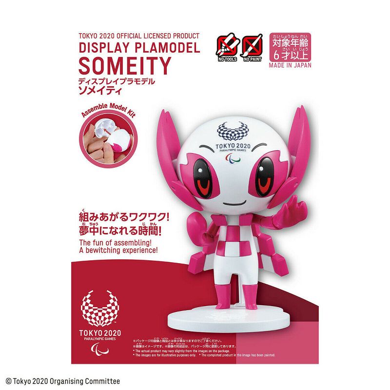 Bandai Tokyo 2020 Olympics Display Plamodel Someity Figure Model Kit