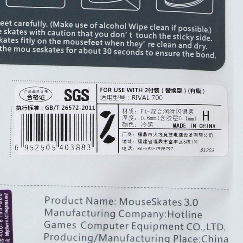 Lejiahong 2  Sets/Pack Original Hotline Games Competition Level Mouse Feet Mouse Skates Gildes for SteelSeries Rival 700 Gaming Mouse