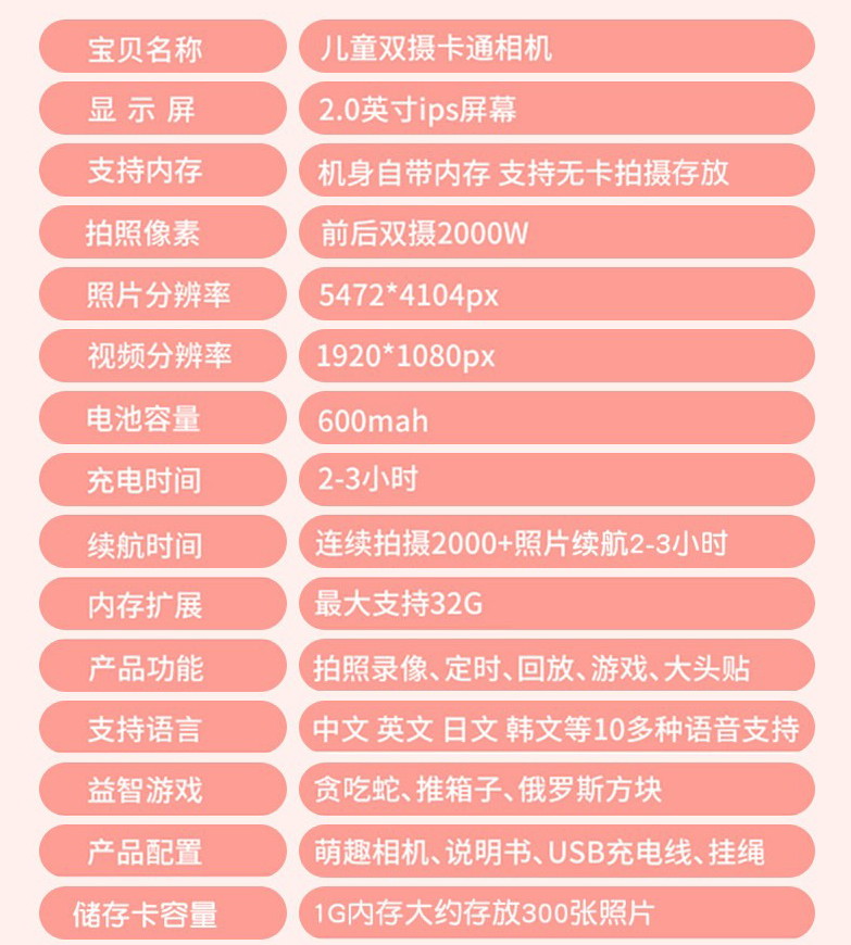 Kids Digital Camera 12.0MP Rechargeable Kids Camera with 2.0 Inch 1080P Ips Screen 32GB Memory Card Front and Rear Lens Child Camcorder Selfie Camera  Gift for Age 3-10 Kids