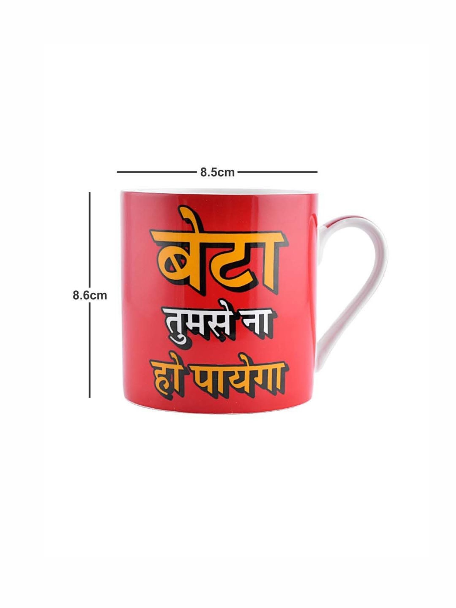 Goodhomes Red & White Bone China Coffee Mugs (350 ml) - Set of 2