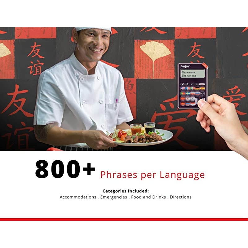 16 Language Speaking Phrase Translator EST4016 Renewed