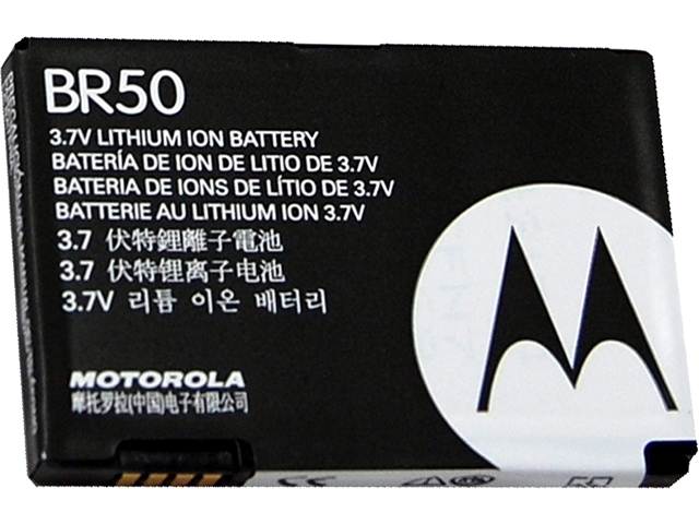 CIPHERLAB RS50, ACCESSORY, BATTERY MODULE, 5300 MAH, NFC ANTENNA