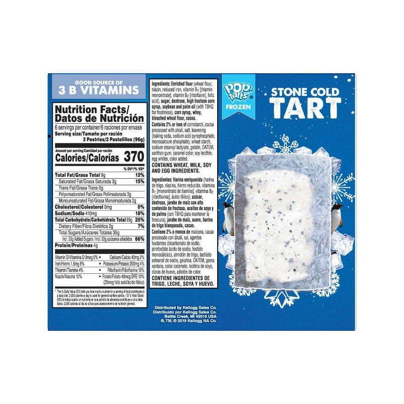 Kellogg's  Kellogg's Pop-Tarts Frosted Chocolate Fudge Pastries - 12ct/20.31oz