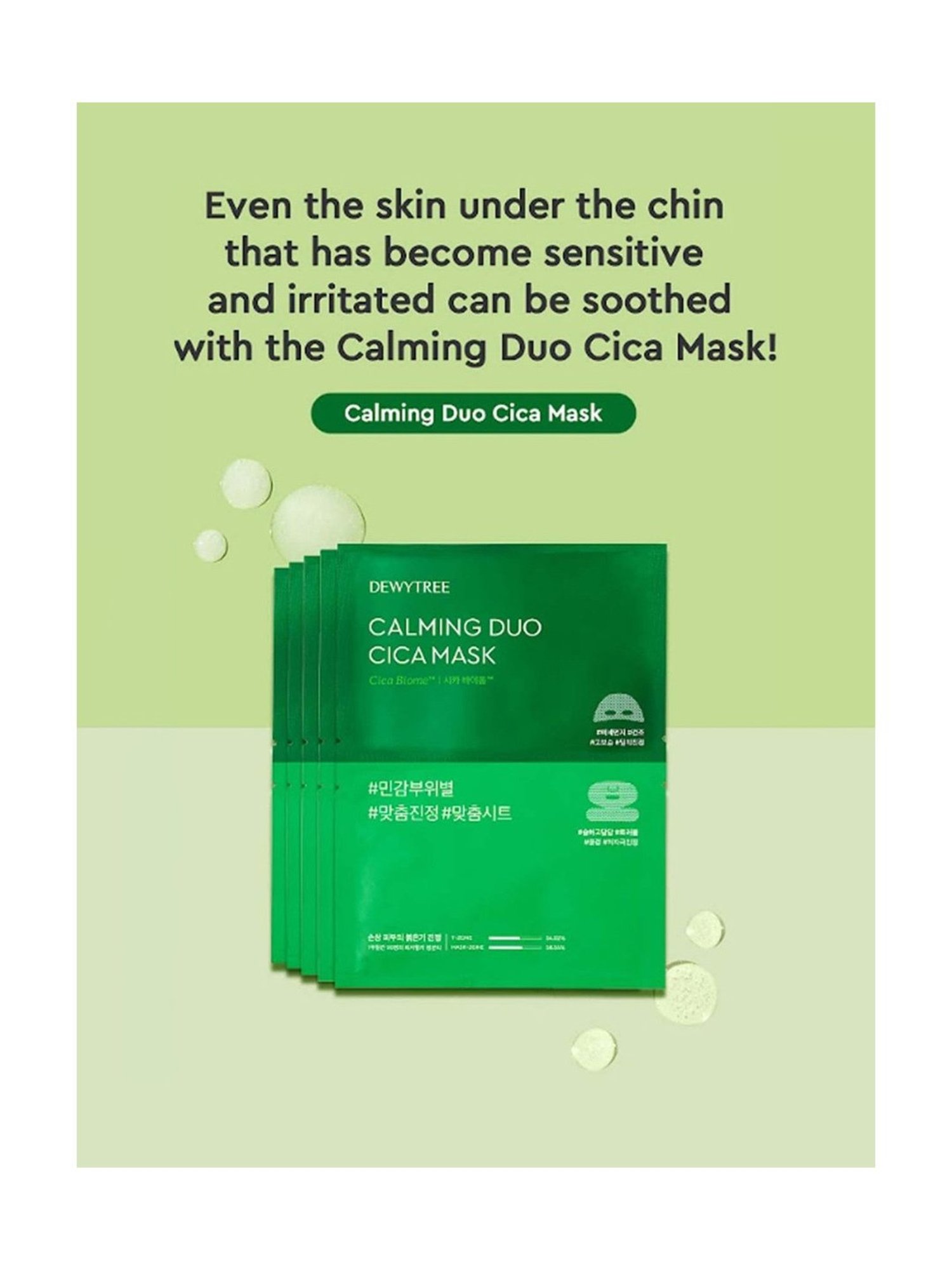 Lakme Skin Solutions Sheet Mask Hydrating with Hyaluronic Acid