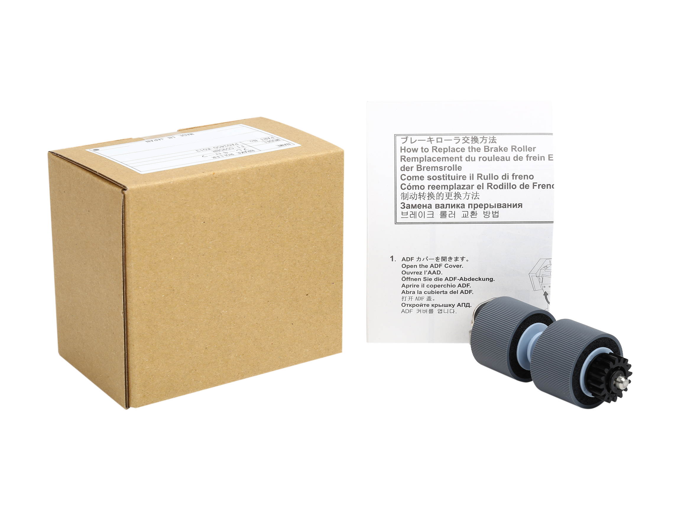 Fujitsu PA03450-K013 Scanner Brake Roller for Fi-5900C, FI-5950