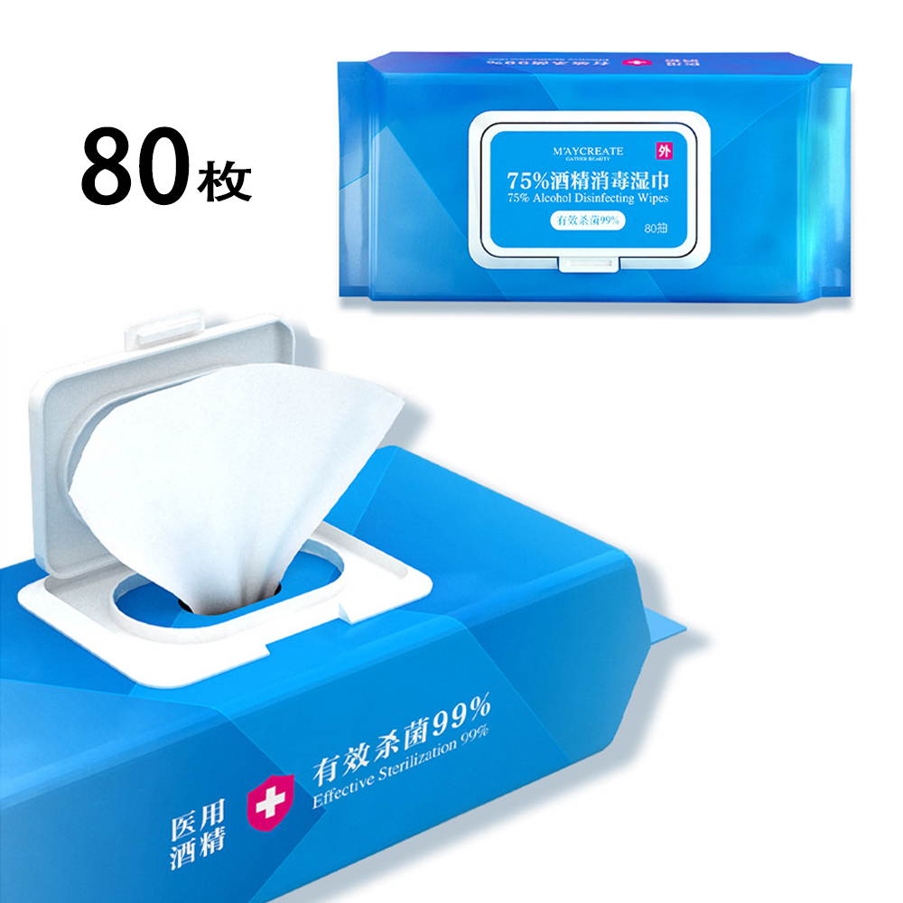 80 Pcs 1 Pack of Medical Alcohol Disinfection Wipes, Disposable Antibacterial Detergent for Home Office Travel, Hand Cleaning, Children's Toys, Mobile Phones, Computers, Tablets, Gamepads, Headphones