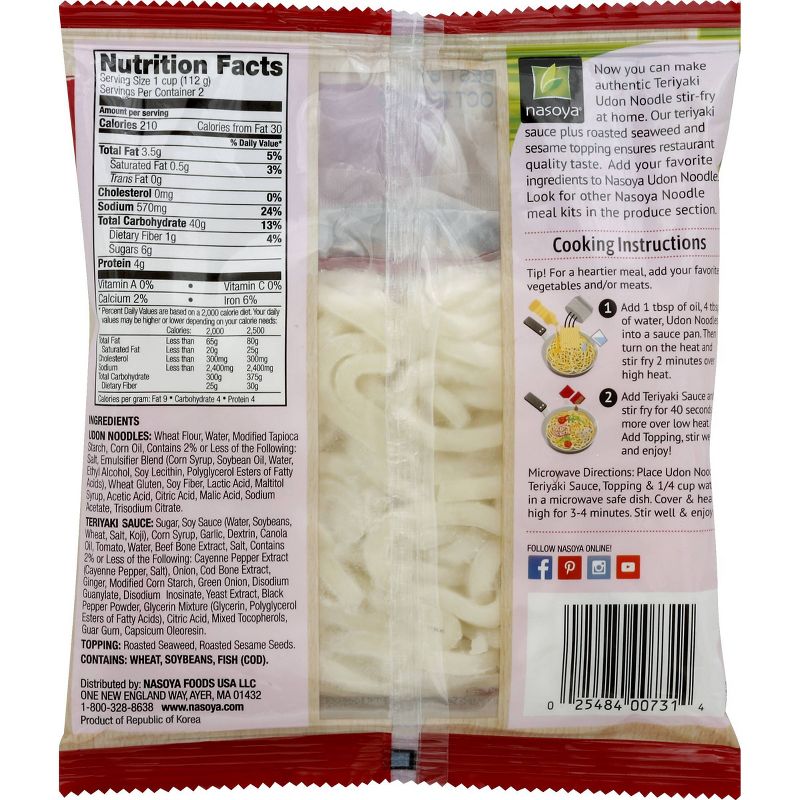 Nasoya Udon Noodles Teriyaki - 7.91oz