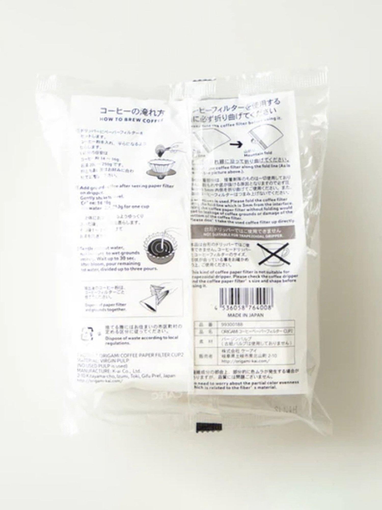 ORIGAMI Paper Filter Cone (White)