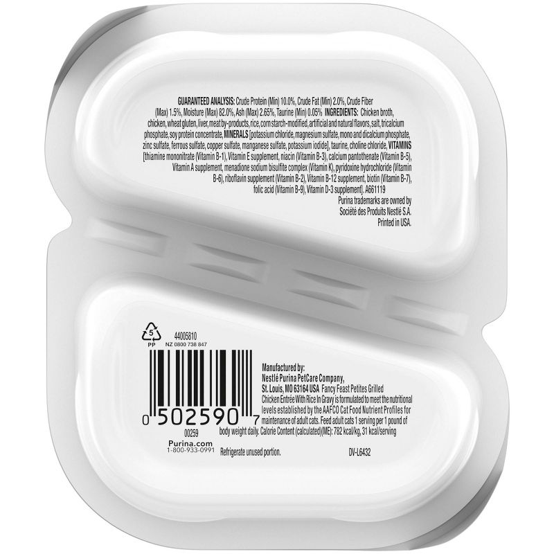 Fancy Feast Petites Grilled Chicken with Wild Rice in Gravy Wet Cat Food - 2.8oz