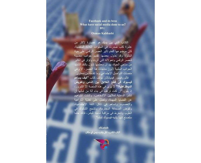 The World Almanac and Book of Facts 2020 - by  Sarah Janssen (Paperback)