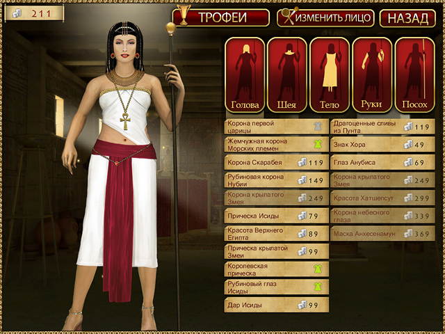 Hexus [Online Game Code]