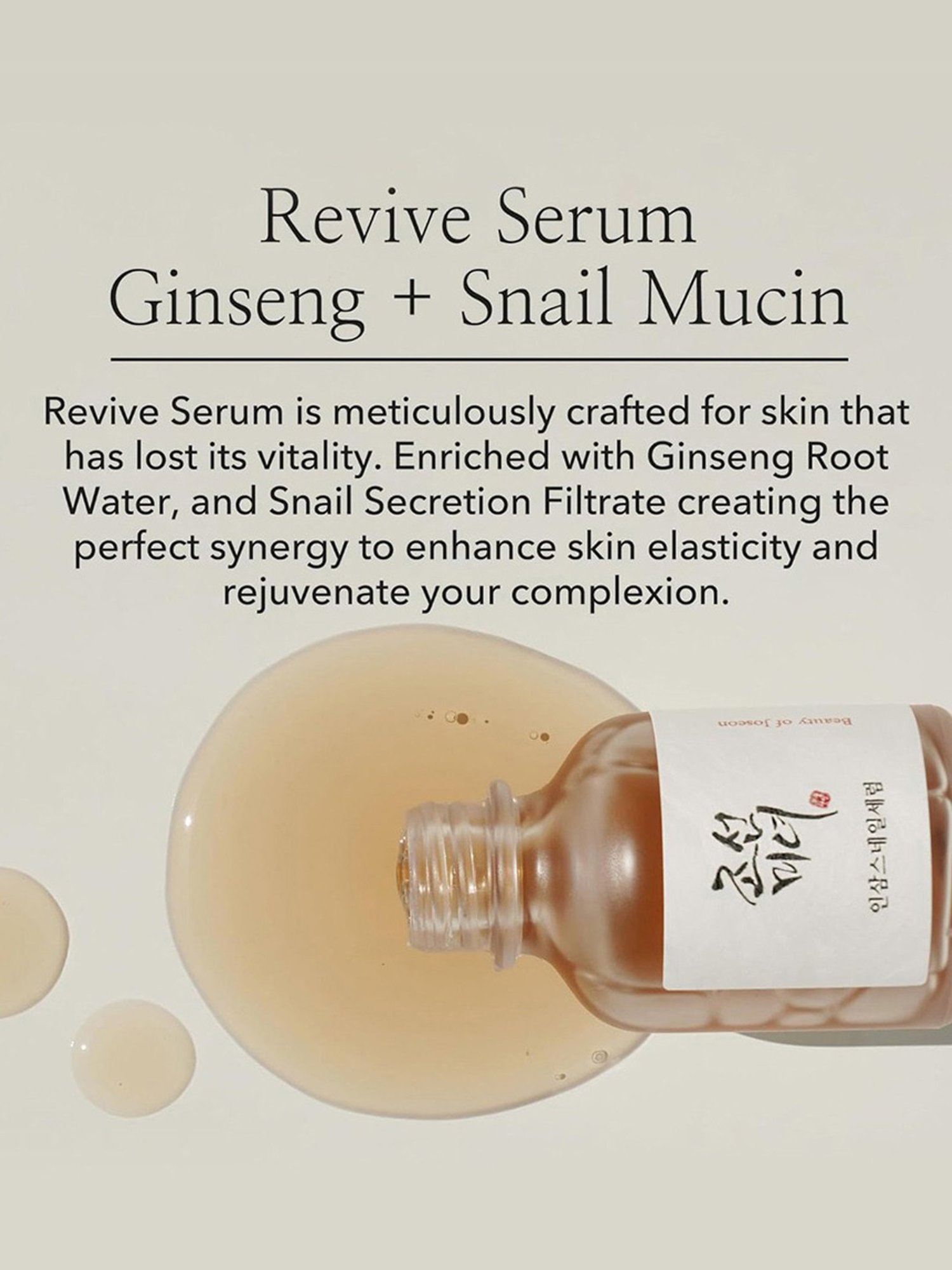 Beauty of Joseon Ginseng + Snail Mucin Revive Serum - 30 ml