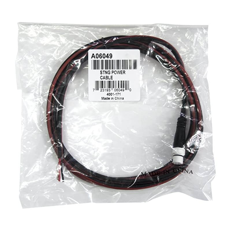 Sea TalkNg 12Vdc Power Cable