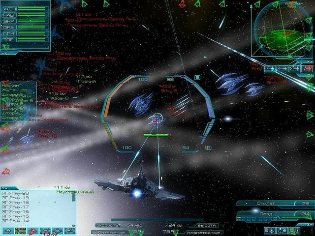 The Tomorrow War [Online Game Code]