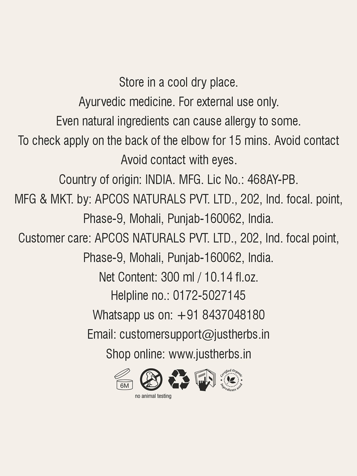 JUST HERBS Saffron + Malai Ultra Hydrating Body Milk - 300 ml