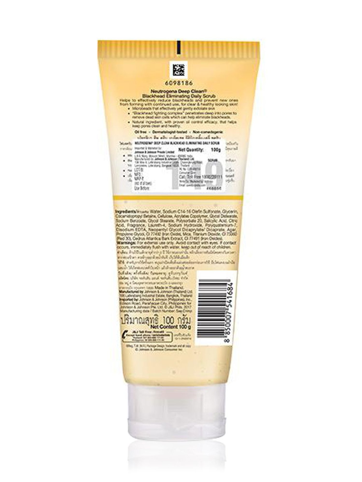 Neutrogena Deep Clean Blackhead Scrub - 100 gm