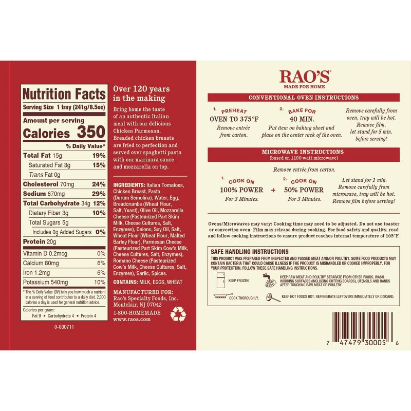 Amy's Greek Inspired Frozen Red Rice & Veggies - 8.65oz