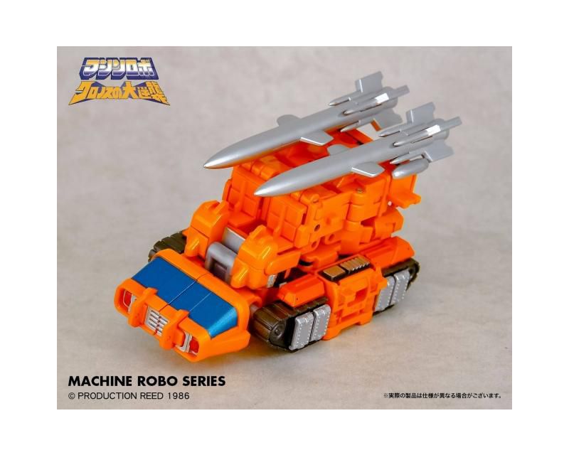 MR-08 Missile Tank Robo | Machine Robo Action figures
