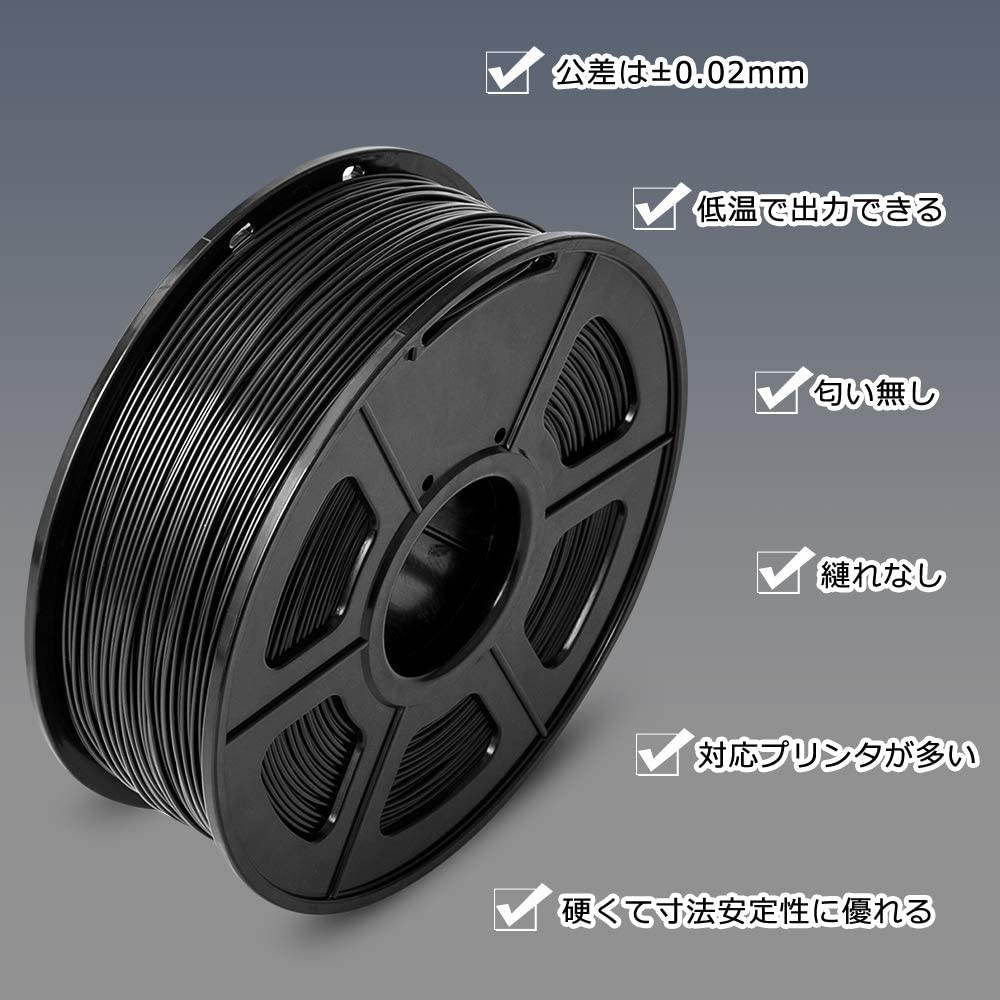 Aystkniet Black PLA Plus (PLA+) 3D Printer Filament 1.75mm, 3D Printing Filaments 1 kg Spool, Dimensional Accuracy +/- 0.02 mm