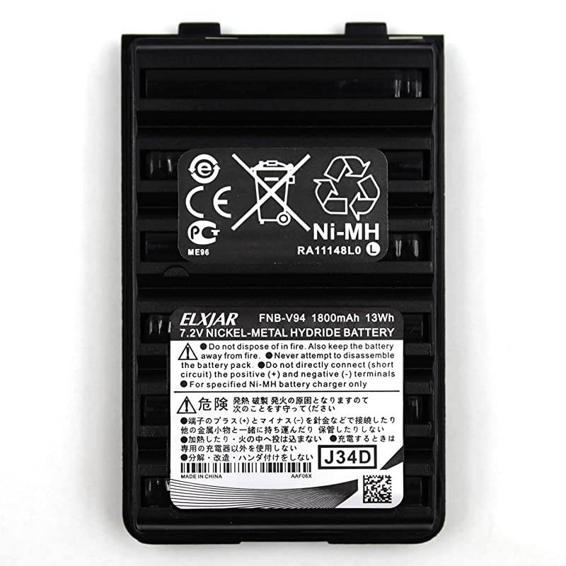 1800mAh Ni-MH Battery Pack Replacement for Yaesu/Vertex Radios FNB-83 FNB-V94 FNB-V57 FNB-64 FT-60R VX-150 VX-160 VX-170 VX-180 VX-410 VX-420 VX-420A FT-270 Two-Way Radio