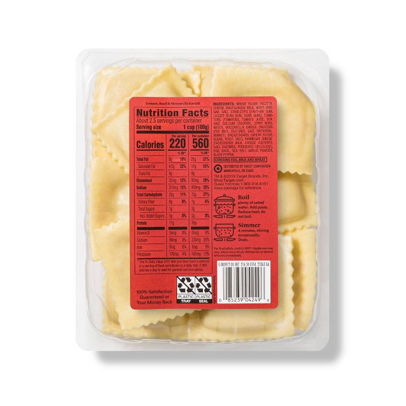 Rana Prosciutto Tortelloni - 10oz