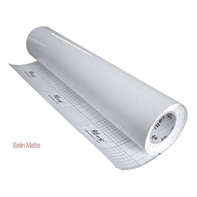 Matte 25 x 180 Inch 0.7 x 5 Yards 3 Mil Cold Laminating Film Sheet UV Luster Vinyl for Laminator School Film Lamination