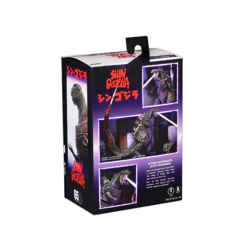 Godzilla 12" HTT Figural Godzilla