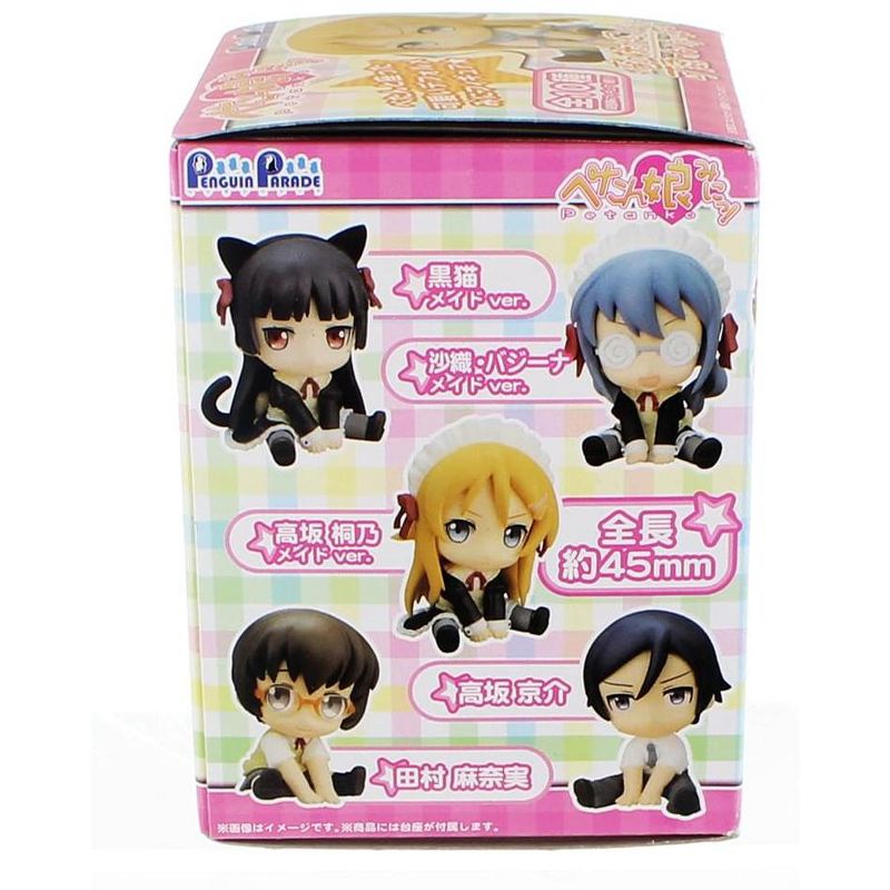 Good Smile Company Oreimo Blind Boxed Mini PVC Figure