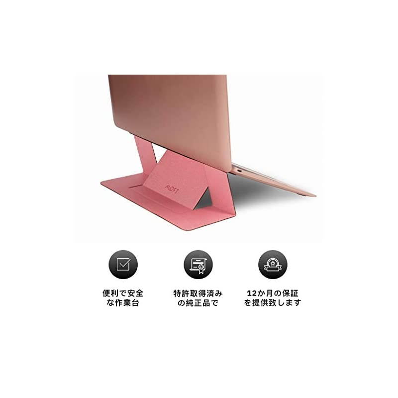 Laptop Stand Invisible Lightweight Laptop Computer Stand Compatible with MacBook Air Pro Tablets and Laptops up to 156 PatentedPink