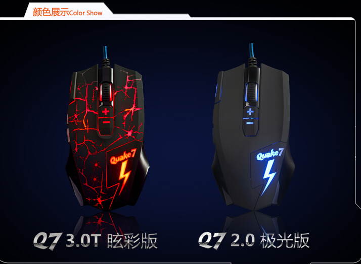 Q7 Black Backlit Gaming mouse wired USB 3200 DPI mouse 8 keys 8button Mouse with lamp For LOL esports CF-specific Game