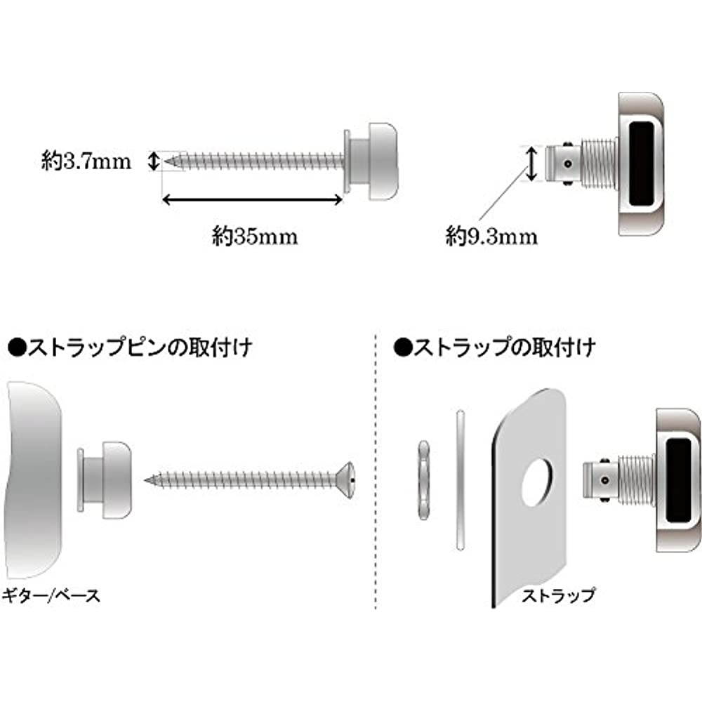 Ernie Ball Super Locks Black