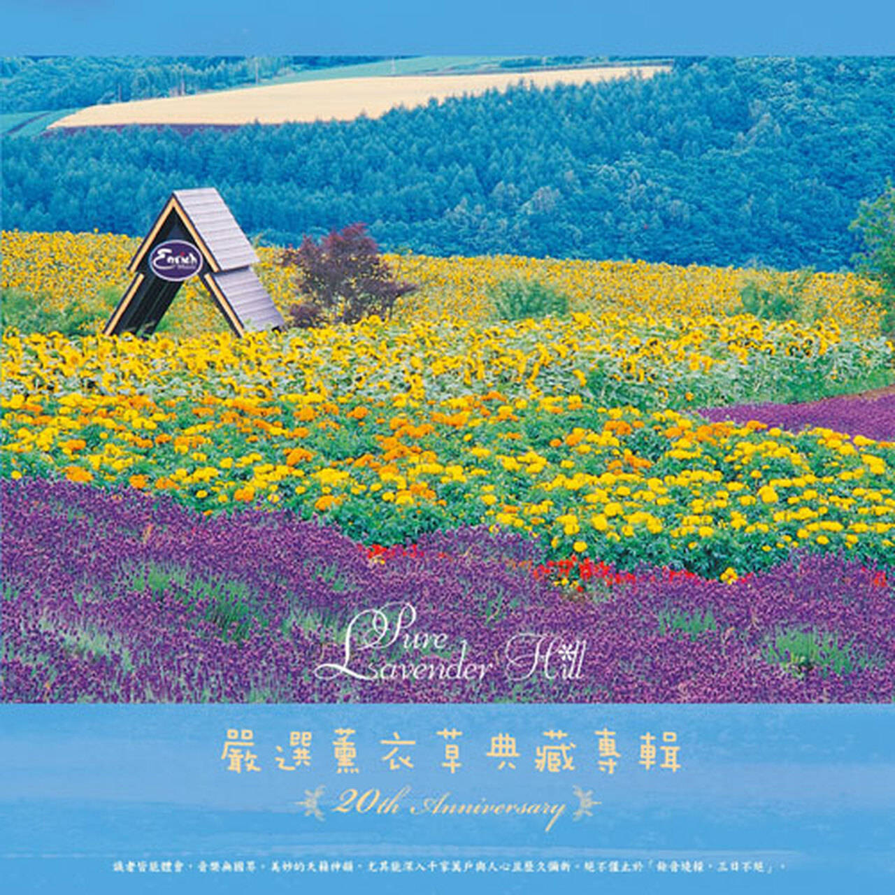 Pure Lavender Hill 180g Import LP (Vinyl)