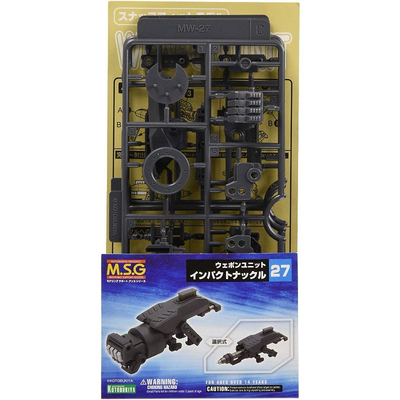 Schylling Makit Woodbuilders