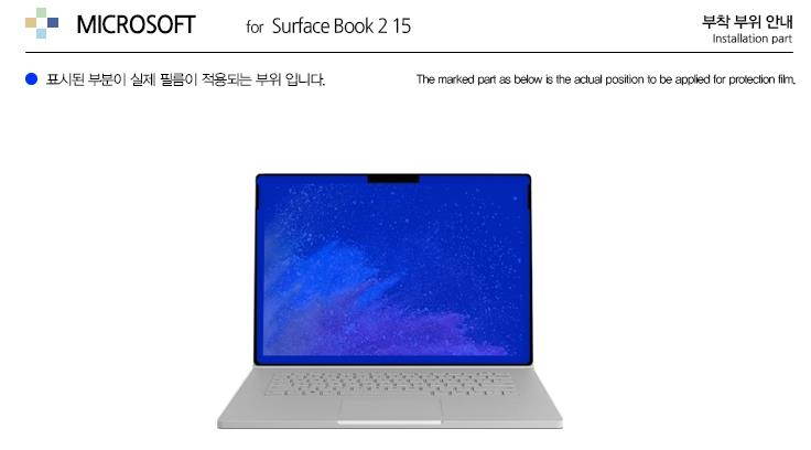 Healingshield Screen Protector Oleophobic AFP Clear Film for Microsoft Laptop Surface Book 2 15