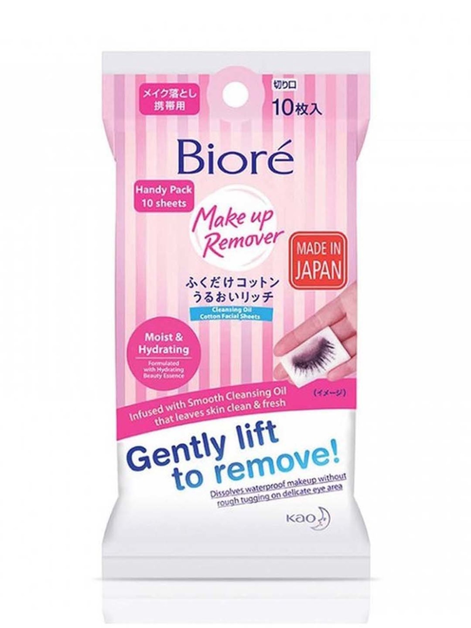 Biore Makeup Remover Cleansing Oil Cotton Facial Sheets Moist & Hydrating - 10 Packs