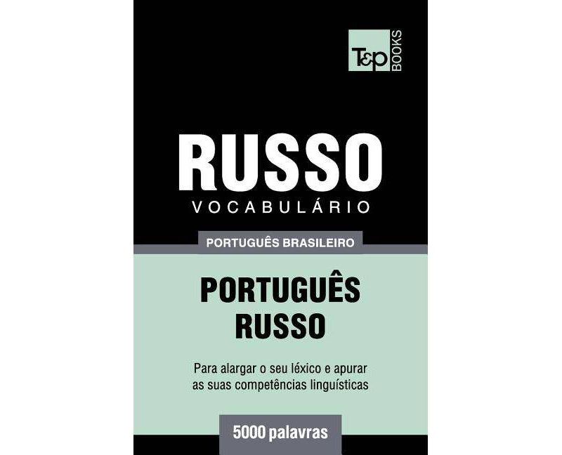 Vocabul'ario Portugu^es Brasileiro-Russo - 5000 palavras - (Brazilian Portuguese Collection) by  Andrey Taranov (Paperback)