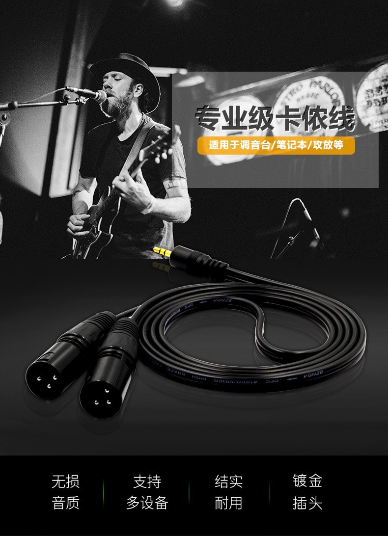 GREATLINK 3.5mm TRS Stereo Male to Dual XLR Male Splitter Patch Cable Unbalanced Mini Jack 1/8 to Double XLR Breakout Cable 5FT (1pcs)