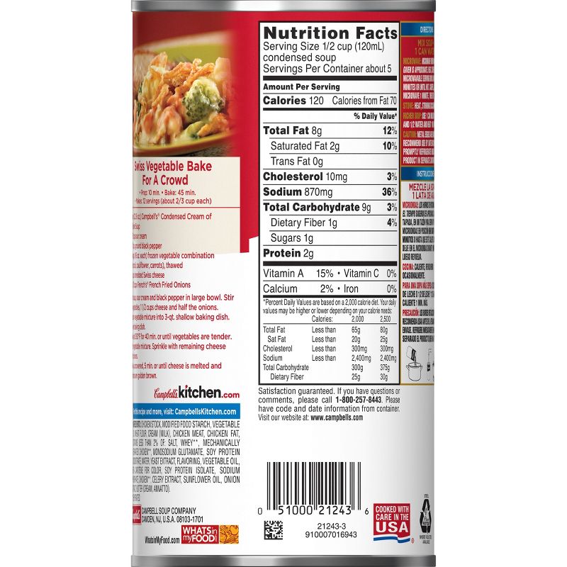 Campbell's Condensed Family Size Cream of Chicken Soup 22.6oz