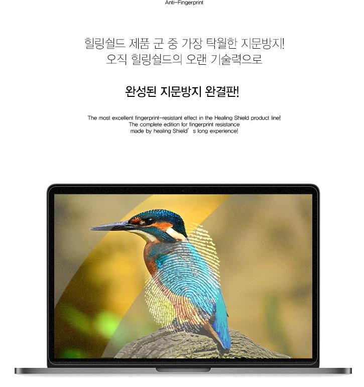 Healingshield Screen Protector Anti-Fingerprint Anti-Glare Matte Film for Samsung Laptop Notebook 9 Always NT900X5Y