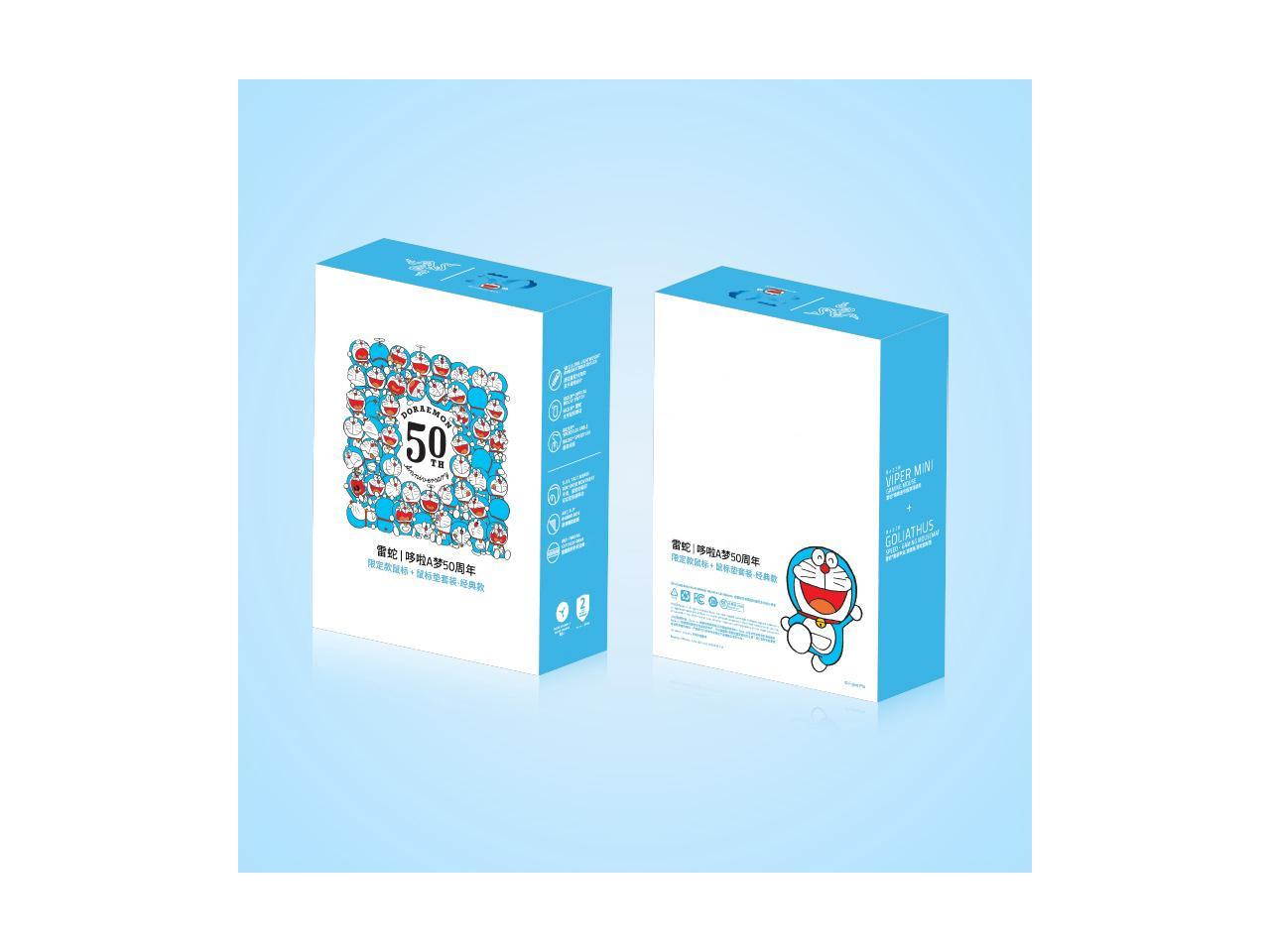 RAZER Doraemon 50th anniversary classic mouse and mouse pad combination for gaming and office