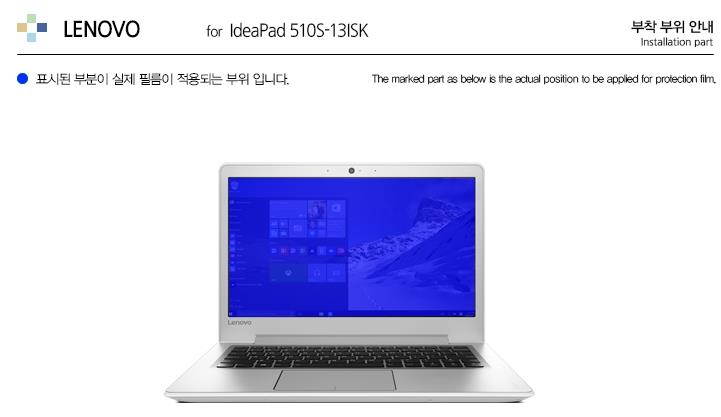 Healingshield Screen Protector Oleophobic AFP Clear Film for Lenovo Laptop Ideapad 510S-13ISK