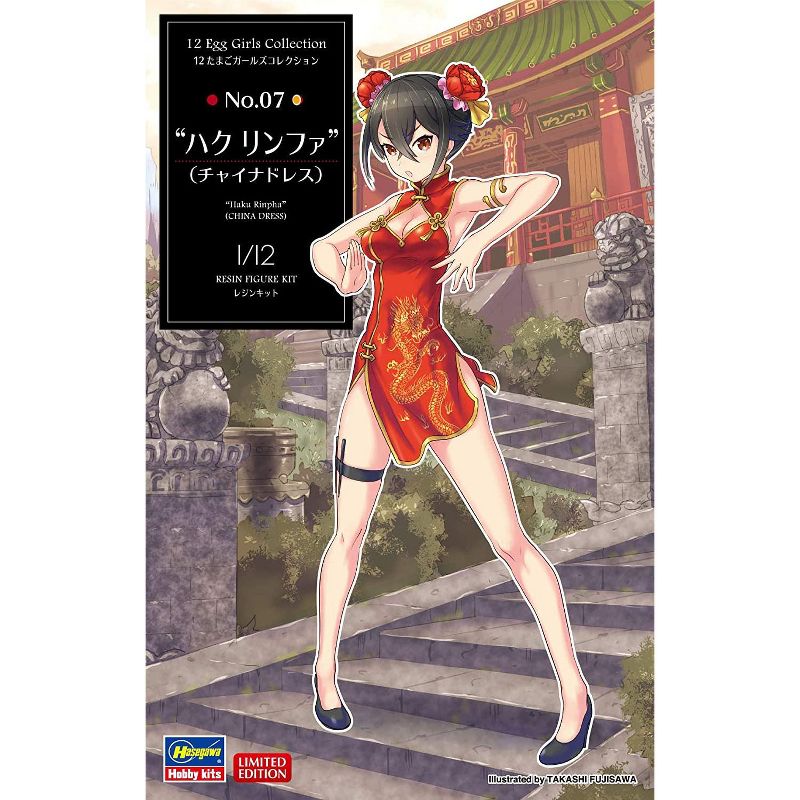 Hasegawa Egg Girls Collection 07 Haku Rinpha (China Dress)Unpainted  Resin Model Kit