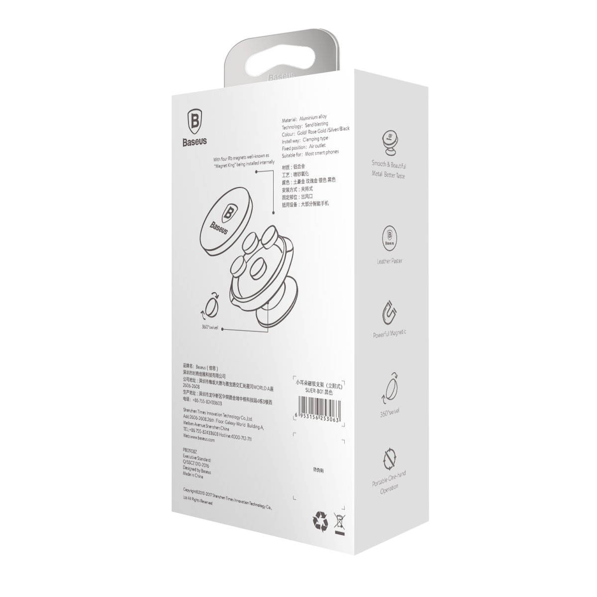 Baseus Small Ears Series Magnet Suction Bracket ( Vertical Type ) PU 360 Degree Rotation Small and Portable with 5 Colors