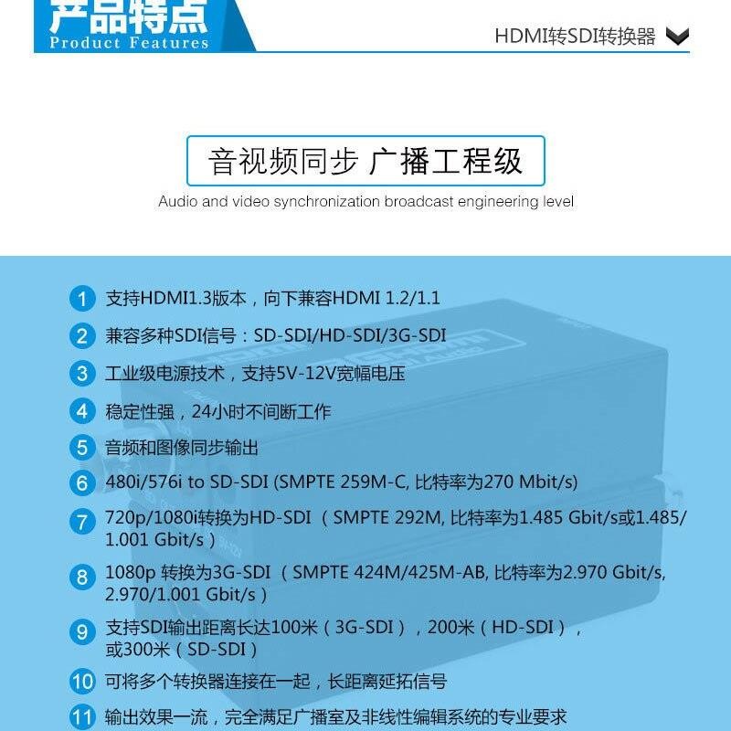 HDMI TO SDI 3G Converter Switcher