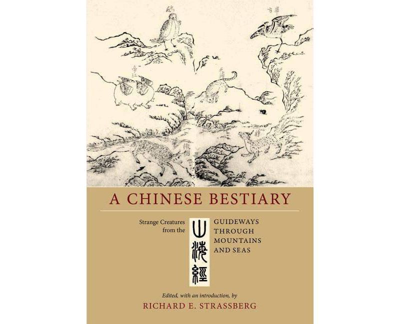 A Chinese Bestiary - by  Richard E Strassberg (Paperback)