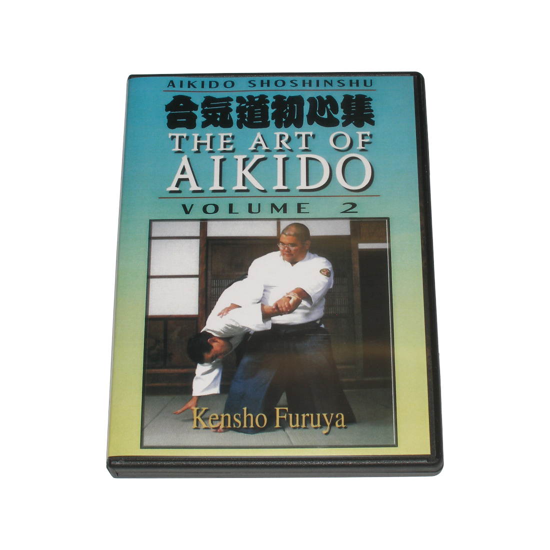Art of Aikido Shoshinshu #2 Basic Techniques DVD Kensho Furuya AIK02-D